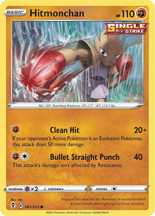 Hitmonchan [SWSH07 - 081/203]