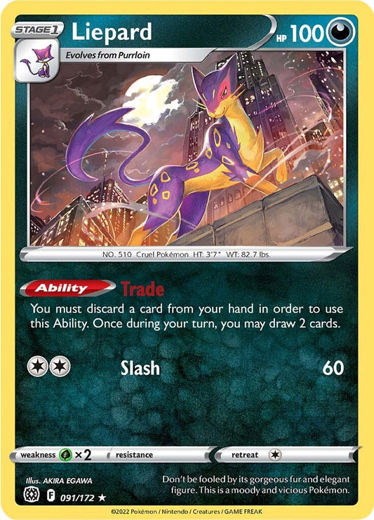Liepard [SWSH09 - 091]