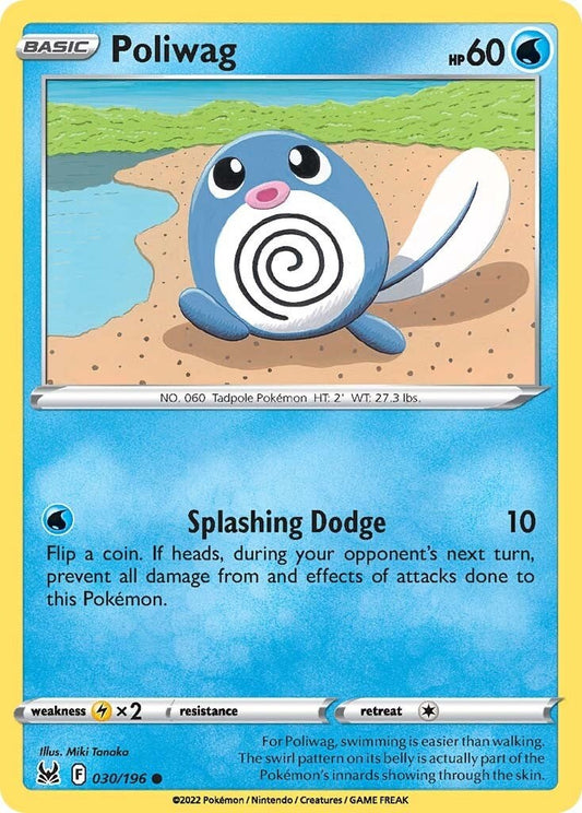 Poliwag [SWSH11 - 030]
