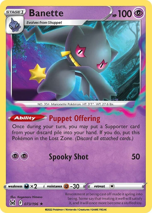 Banette [SWSH11 - 073]