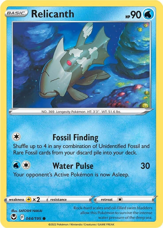 Relicanth [SWSH12 - 044]