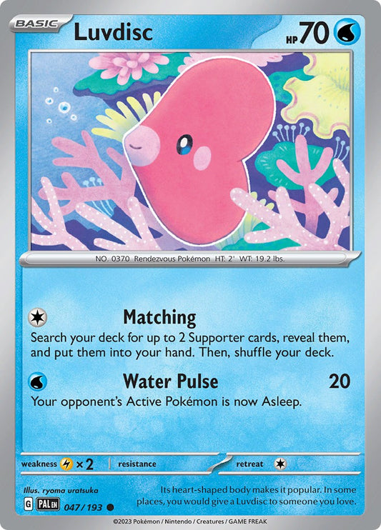 Luvdisc [PAL - 047]