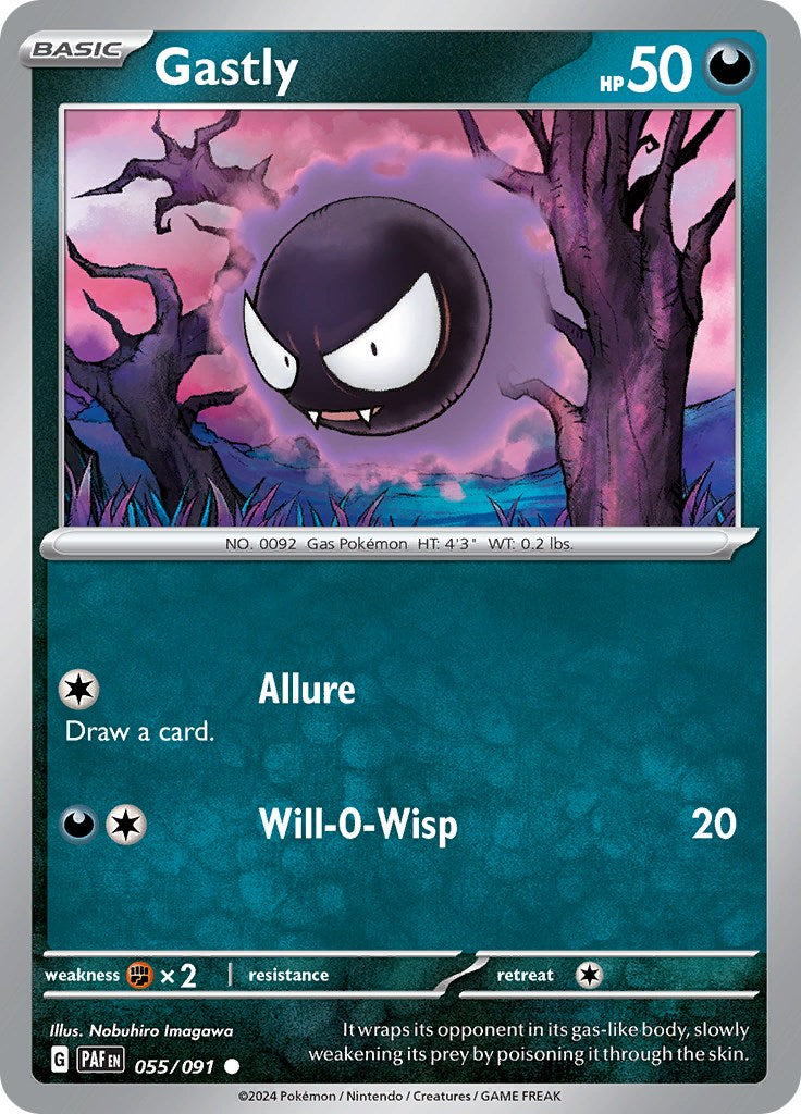 Gastly [PAF - 055]