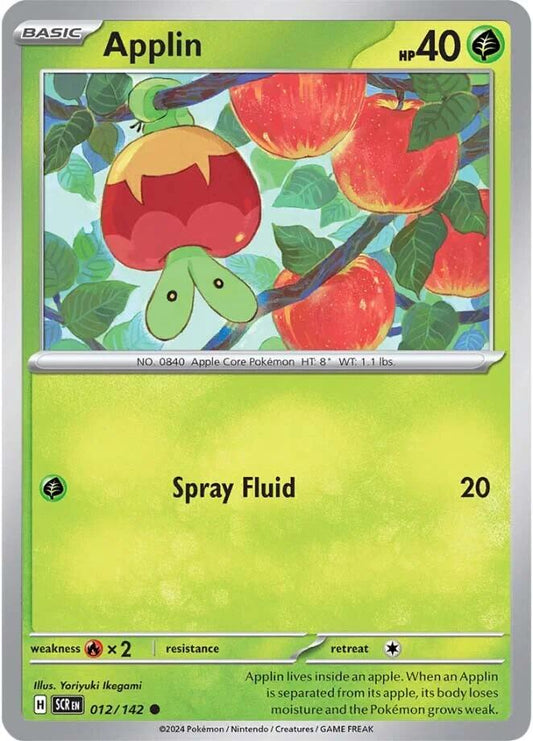 Applin [SCR - 012]