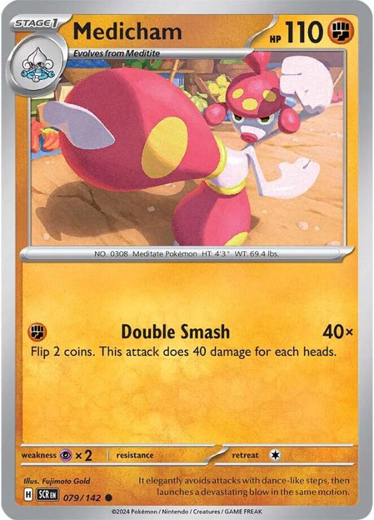 Medicham [SCR - 079/142]