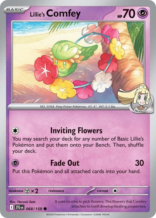 Lillie's Comfey [JTG - 068]