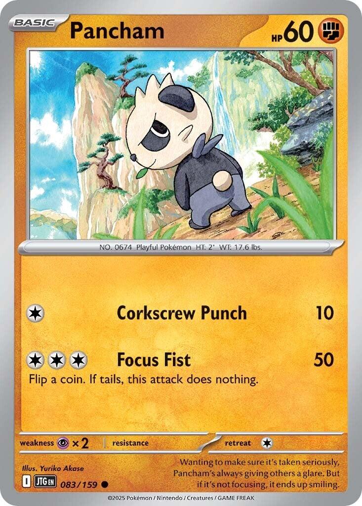 Pancham [JTG - 083]