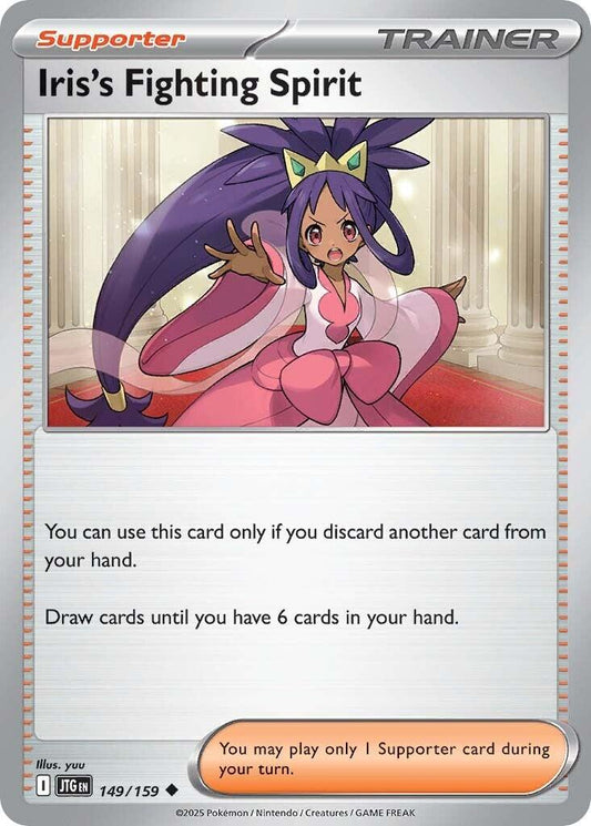 Iris's Fighting Spirit - 149/159 [JTG - 149]